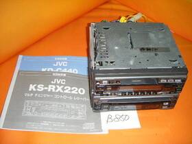 B850 Jvc Excellent Cd/cassette Player Japan
