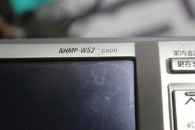 Avic-zh8177 Toyota Nhmp-d52 Pioneer C6012 Car Navigation System