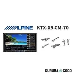 Toyota Camry 2017.7-2019.9 Alpine Large Screen Car Navigation System. Fixed Price $229.00.