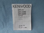 Kenwood Cd/cassette Receiver DPX44 Manual For 55MD 66MD Japan Used. Fixed Price $155.99.