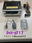 Pioneer Carrozzeria DEH-P717 1DIN Audio Cd Wma MP3 Player Tasted Japan. Fixed Price $1050.50.