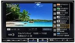 Alpine Large Screen Car Navigation System Big Type X9NX2. Fixed Price $2040.62.
