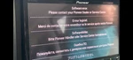 Pioneer AVIC-W6500NEX Software Error Bootloop Fix-- Sd Card. Fixed Price $46.00.